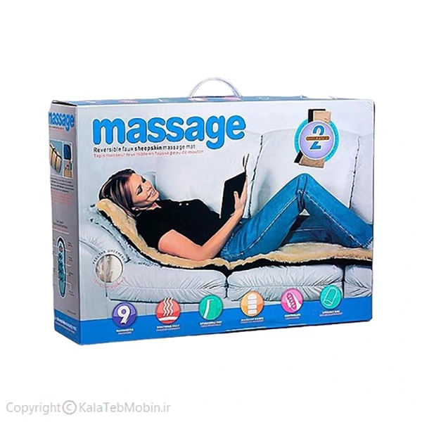 تشک ماساژور ویبره ای گرمایشی مدل Massage